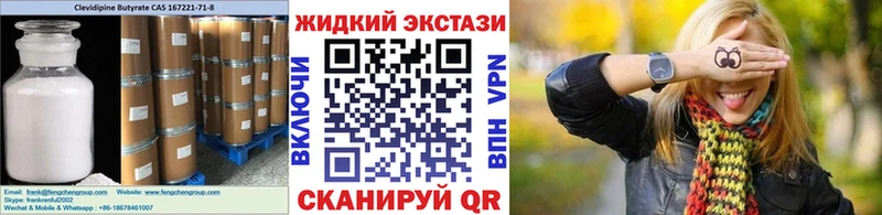 МЕГА рабочий сайт  закладки  Данилов  Бутират 99% 