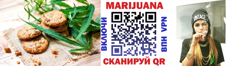 Еда ТГК конопля  наркошоп  Данилов 