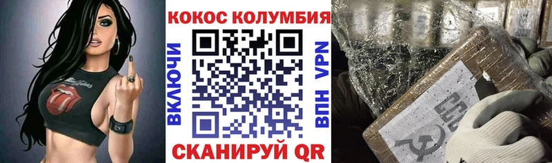 как найти наркотики  Данилов  КОКАИН 97% 