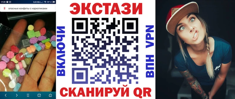 это состав  Данилов  ЭКСТАЗИ 280 MDMA 