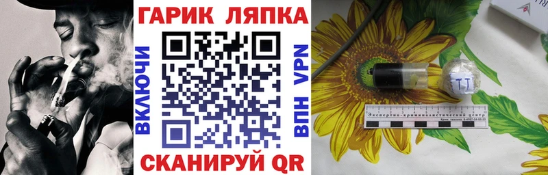Гашиш Cannabis  Данилов 