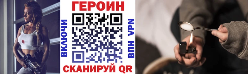 KRAKEN маркетплейс Данилов ГЕРОИН герыч как найти закладки