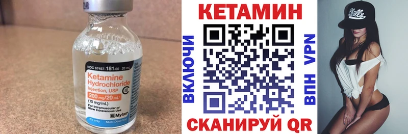 КЕТАМИН VHQ  Данилов 