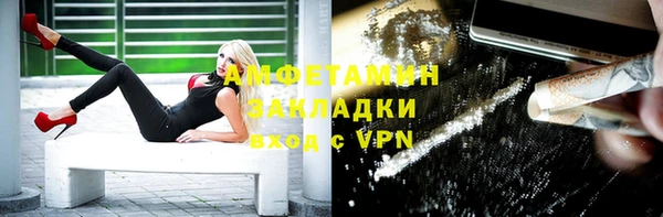 альфа пвп VHQ Богданович