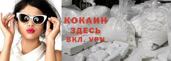 альфа пвп VHQ Богданович