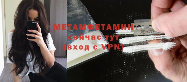 дживик Белокуриха