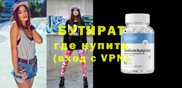 героин Богородск