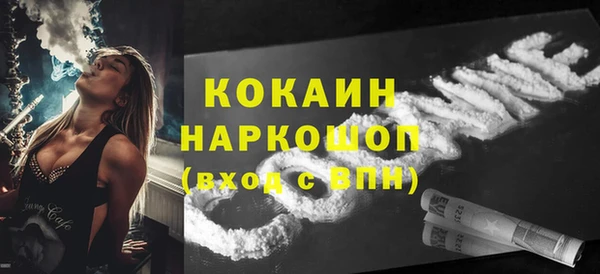 гашиш Беломорск