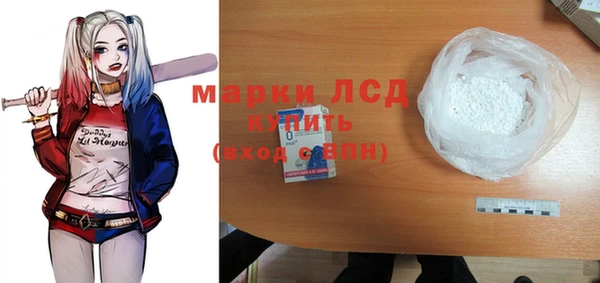 героин Богородск