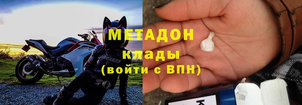 дживик Белокуриха