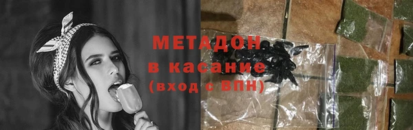 героин Богородск