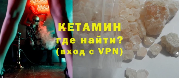 альфа пвп VHQ Богданович
