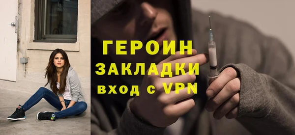 гашиш Беломорск