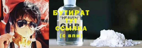 соль ск Богородицк