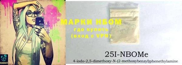 гашиш Беломорск