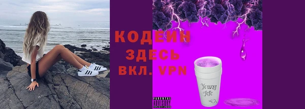 альфа пвп VHQ Богданович