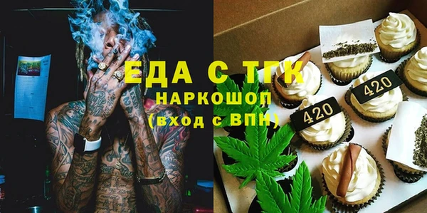 соль ск Богородицк