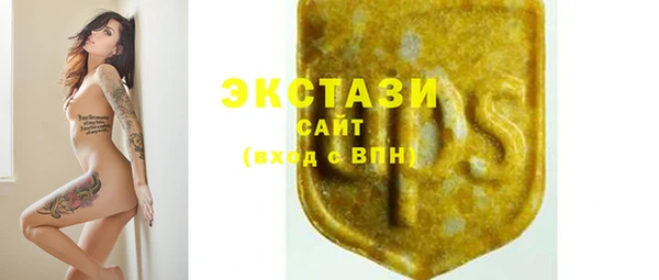 метамфетамин Белоозёрский