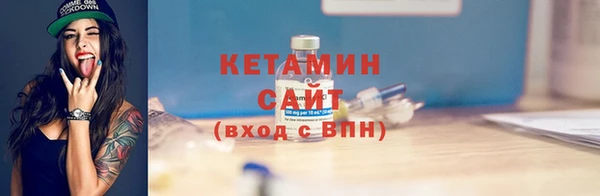 альфа пвп VHQ Богданович