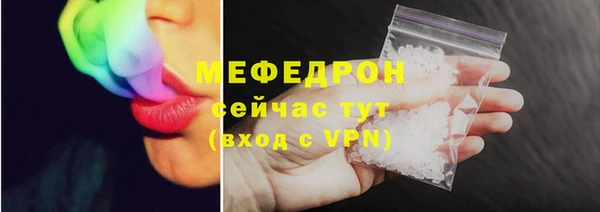 альфа пвп VHQ Богданович