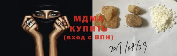 дживик Белокуриха