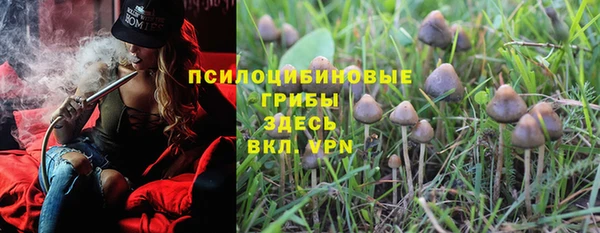 альфа пвп VHQ Богданович