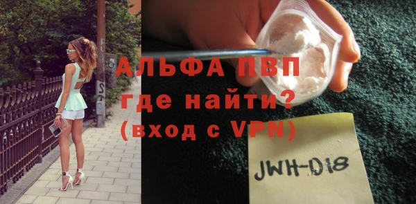 гашиш Беломорск