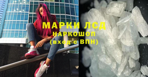 альфа пвп VHQ Богданович