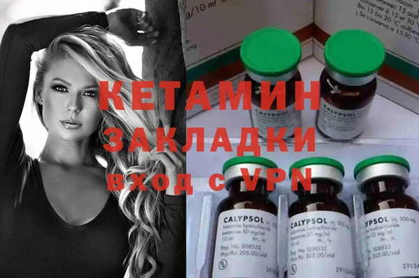 альфа пвп VHQ Богданович
