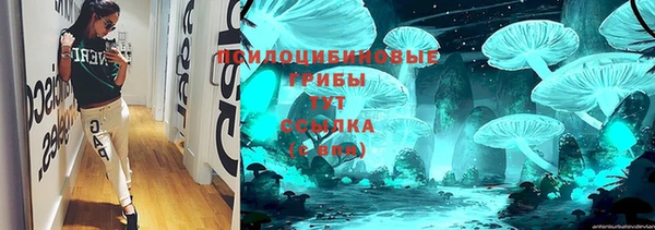 эйфоретик Балабаново