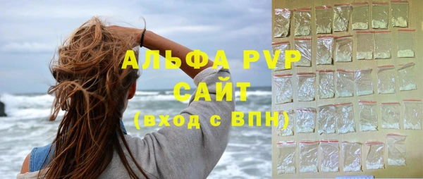 соль ск Богородицк
