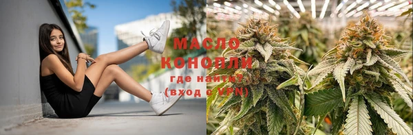 метамфетамин Белоозёрский