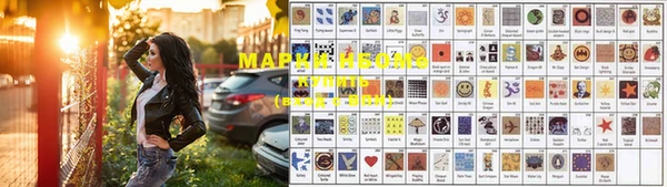 метамфетамин Белоозёрский