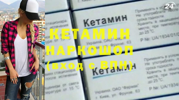 метамфетамин Белоозёрский