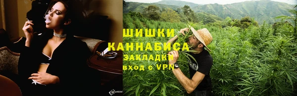 героин Богородск