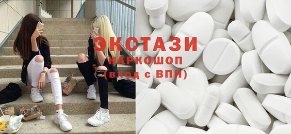 метамфетамин Белоозёрский