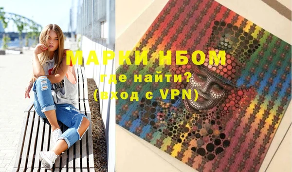 метамфетамин Белоозёрский