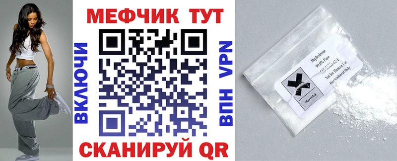 даркнет сайт  Данилов  shop телеграм  МЕФ кристаллы 