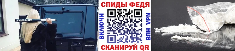 блэк спрут ТОР  Данилов  МЕТАМФЕТАМИН винт 