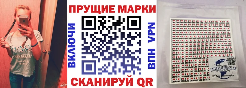 shop официальный сайт  Данилов  Марки 25I-NBOMe 1500мкг  цены наркотик 
